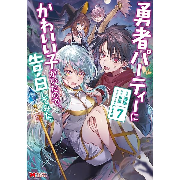 Amazon.co.jp: 宇崎ちゃんは遊びたい！ 8【電子特典付き】 (ドラゴン